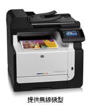 HP CLJ Pro CM1415fnw/fn MFP