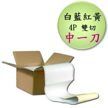 本公司售有報表紙 80行 全白4P雙切全頁以及中一刀 (9.5x11)規格報表紙,型號價格請洽業務單位。