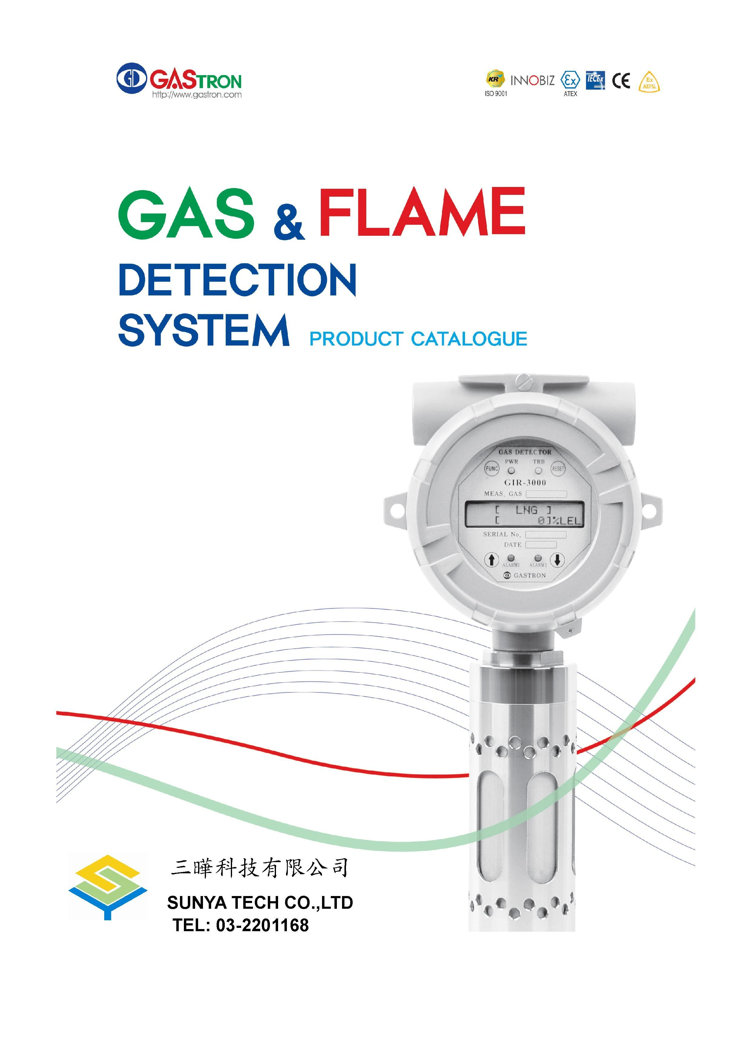 三曄科技有限公司