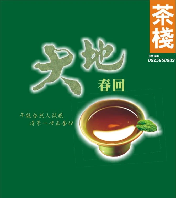 自觀廣告創意工作室