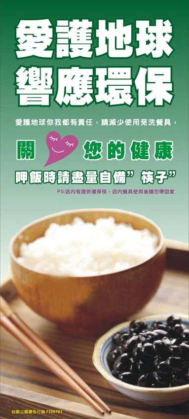 自觀廣告創意工作室