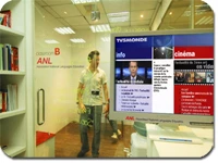 艾而歐語商務英語教育中心