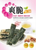 杏仁芝麻海苔爽脆片批發