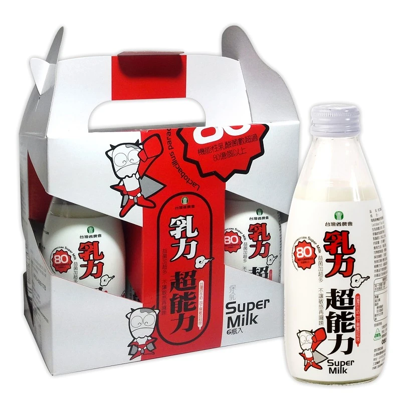 牛乳系列