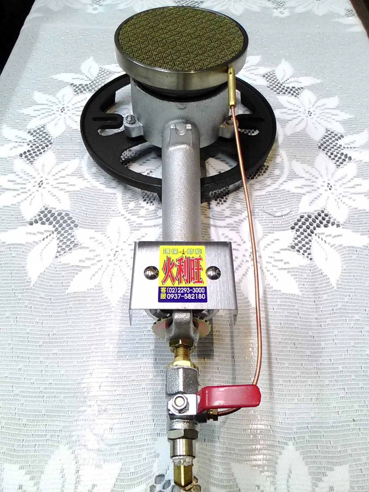 天然爐-手動點火