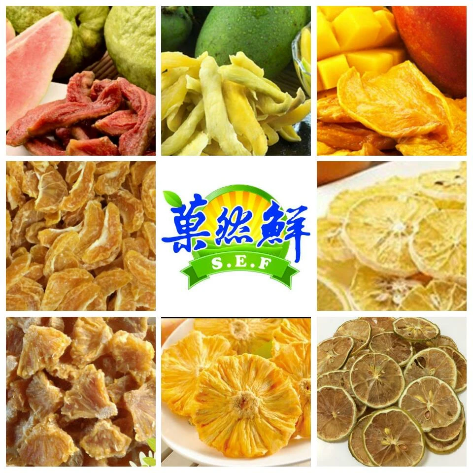 各式水果乾燥處理