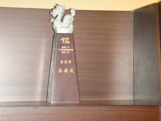 北部禮儀師 北部生前契約