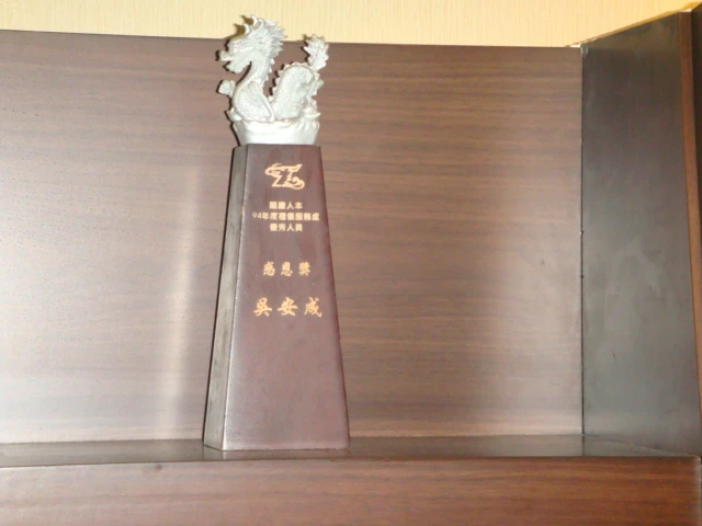 新竹禮儀公司  新竹葬儀社