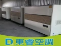 【東睿空調】東元5~20RT水冷式冷氣優惠價830
