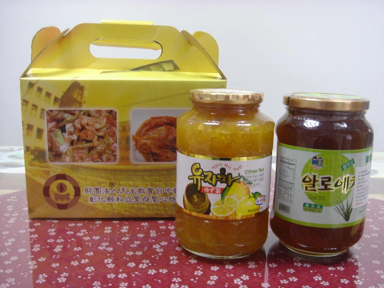 柚子茶+蘆薈茶的組合