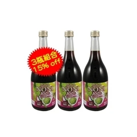 100%諾麗果原汁---提供人體日常所需養分,純天然果汁、有機栽培、不受任何汙染、不含化學成分。