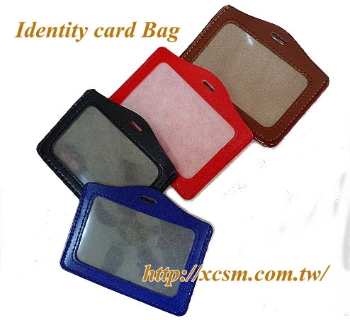 識別證套，PVC套，透明套，名片套，仿皮證套