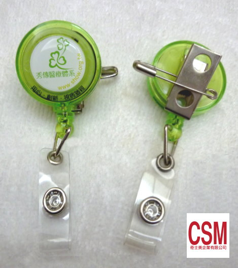 識別證伸縮扣,伸縮拉環,伸縮識別證夾,護士識別伸縮夾