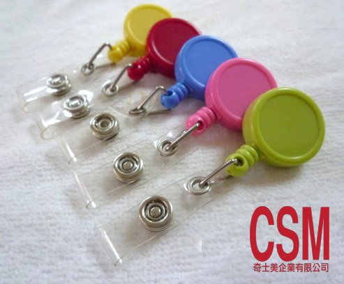 伸縮夾伸縮拉環易拉得奇士美企業