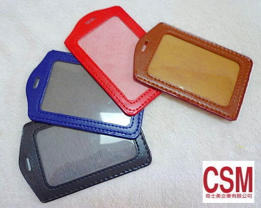 識別證套,名牌套,工作證套,證件套