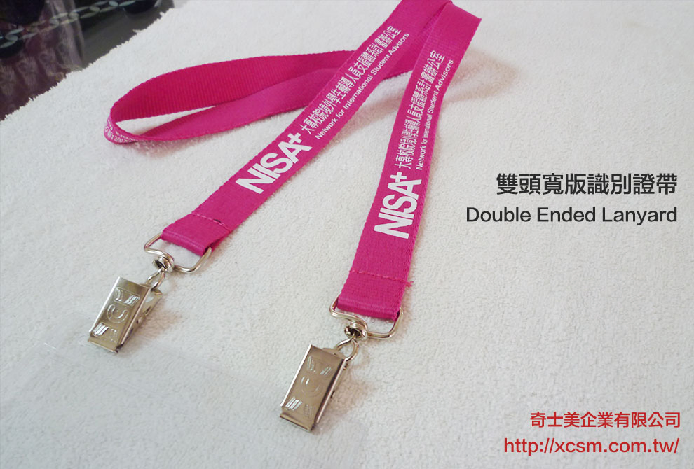 雙夾識別證帶,識別證繩子,識別證帶