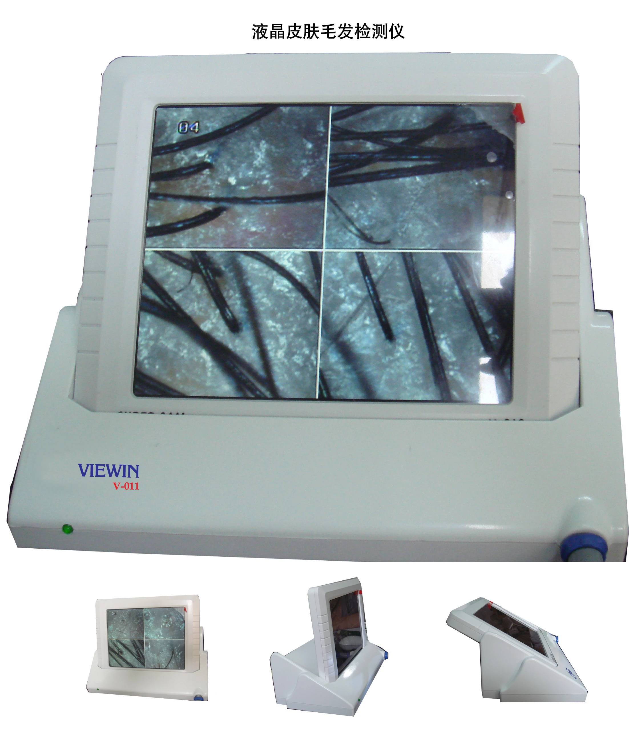 液晶皮膚毛髮檢測儀
