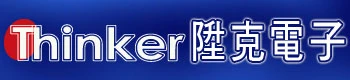 陞克電子股份有限公司