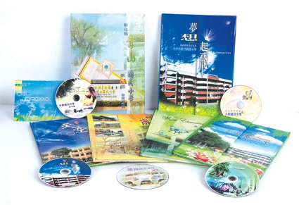 偉昱廣告事業有限公司