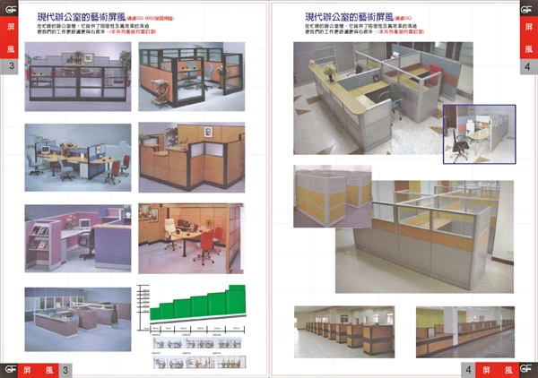 國豐鐵櫃萬能角鋼行