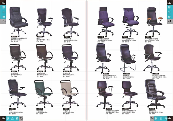 國豐鐵櫃萬能角鋼行