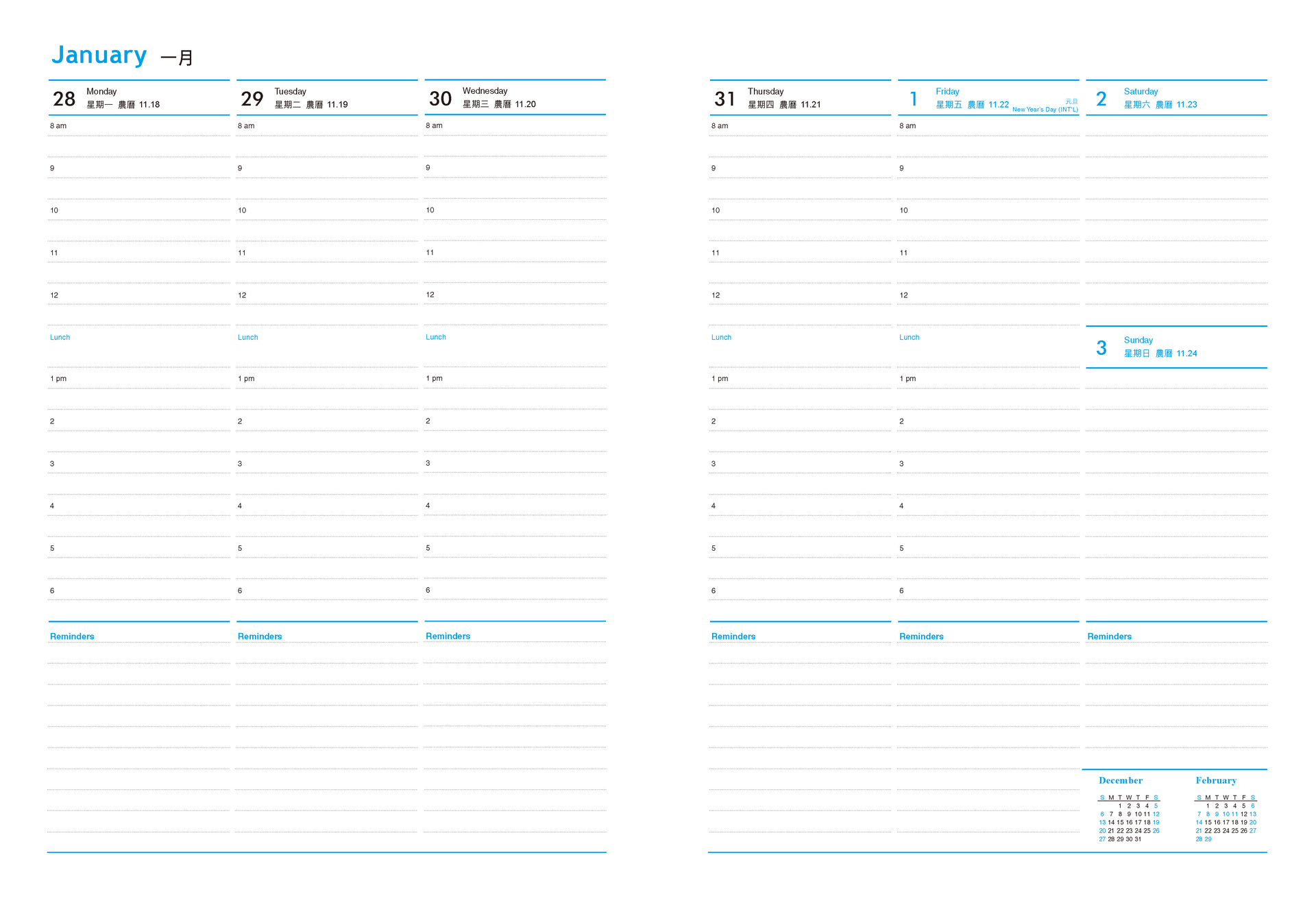 W版內頁_左三天又四天(直式)