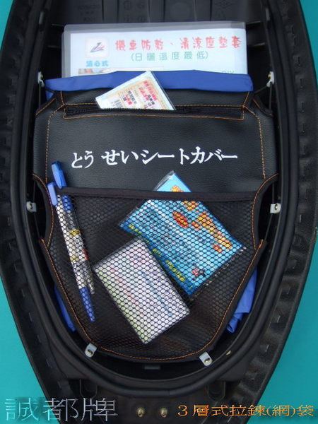 超完美收納商品