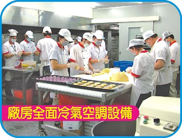 麥仕佳食品有限公司