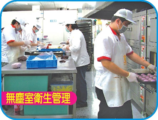 麥仕佳食品有限公司