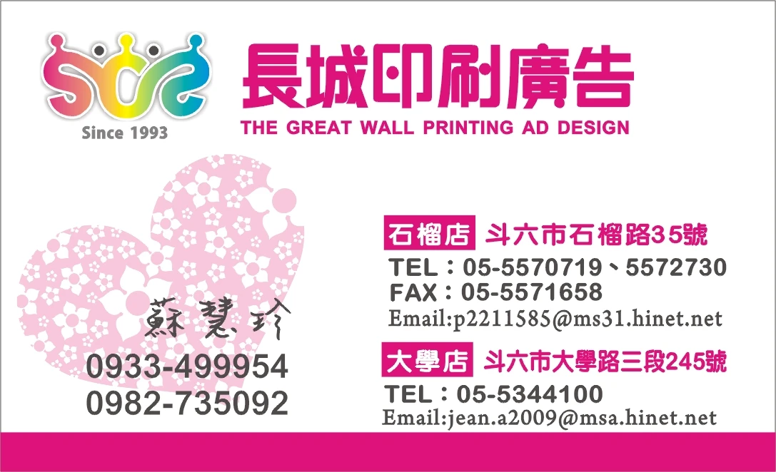 凱全贈品工藝社