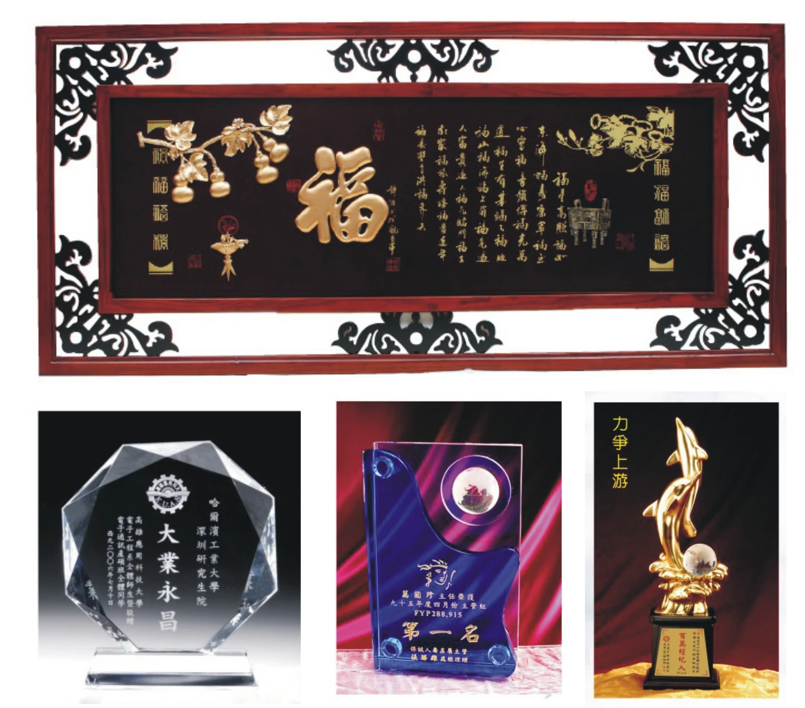 凱全贈品工藝社