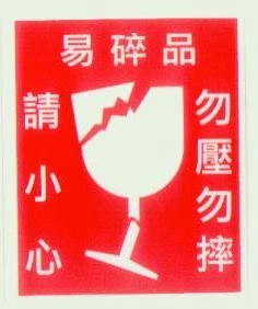 展彥印刷企業有限公司