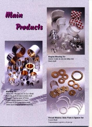 來絡企業股份有限公司