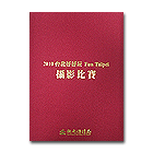 泡棉證書夾、硬紙板檔案夾