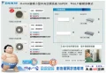 大金多聯變頻冷暖空調