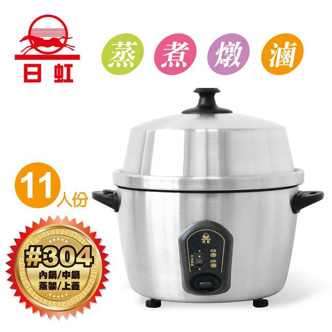 富弘家電企業有限公司