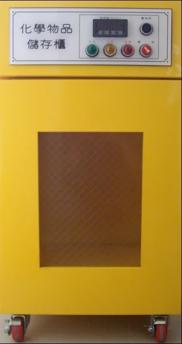 富博管理顧問有限公司