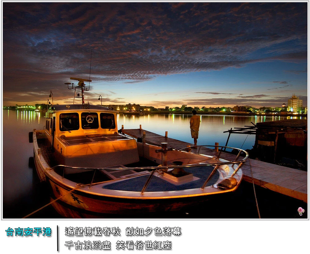 開煌企業有限公司