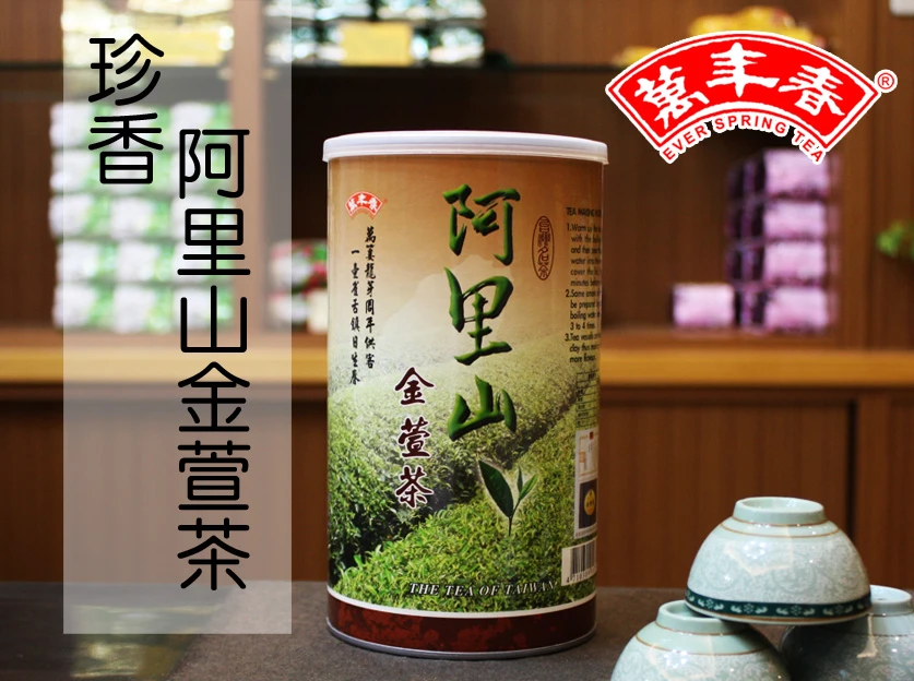 萬年春珍香阿里山金萱茶