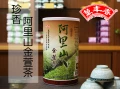 萬年春珍香阿里山金萱茶