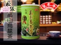 萬年春松級高山烏龍茶