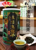 萬年春松級凍頂烏龍茶