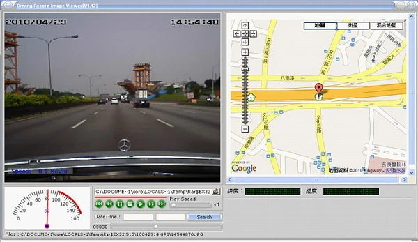 STAR HAO星禾科技有限公司