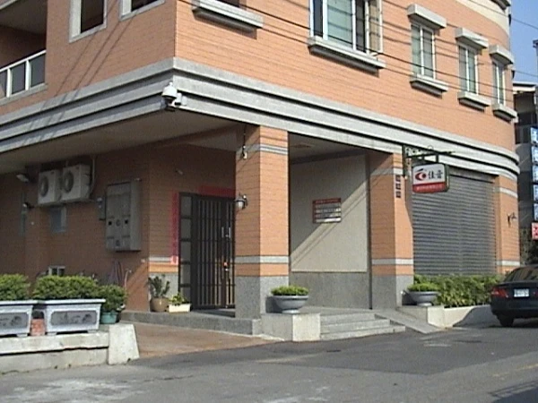 佳音通信有限公司