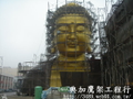 40米大佛像搭架