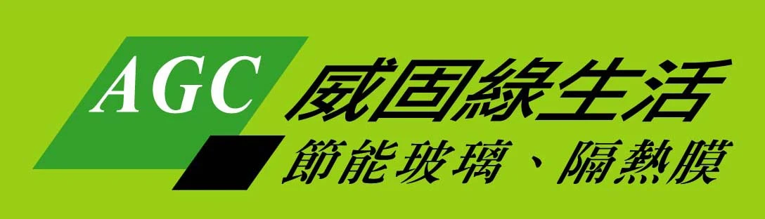 威固光學有限公司