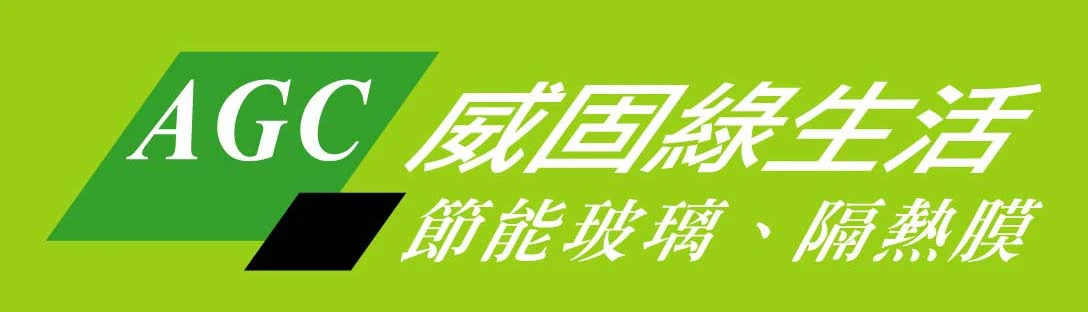 威固光學有限公司