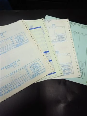 請款單、折讓單、鎊單