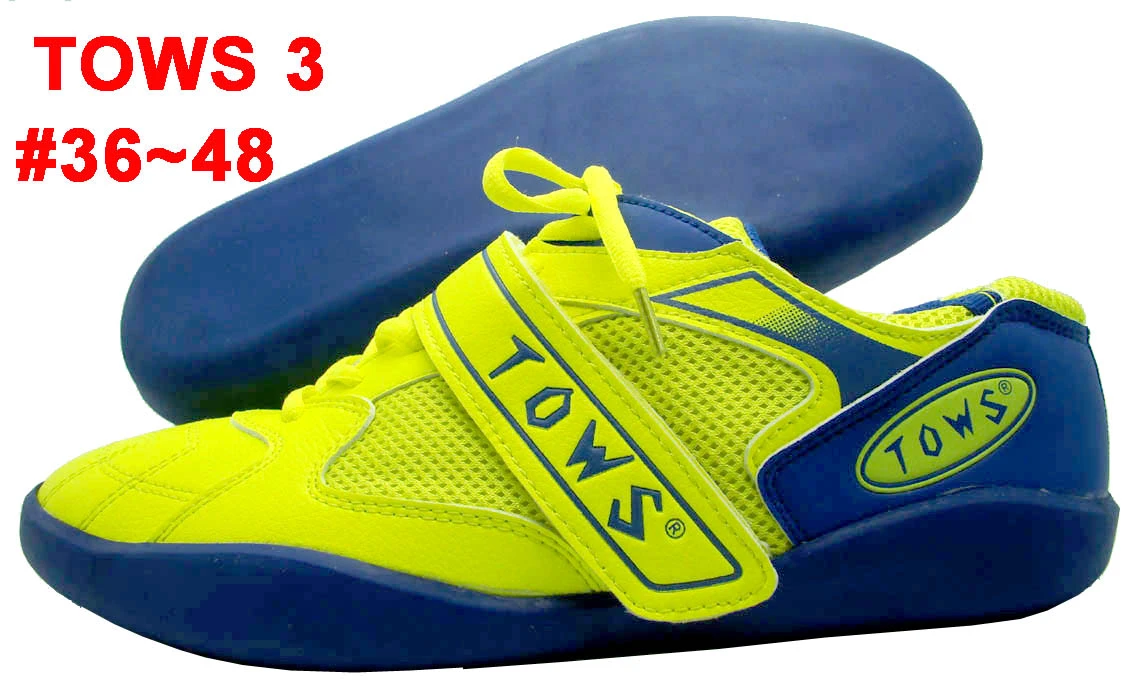 室內拔河比賽專門