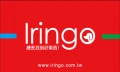 招募產品供應商 Iringo企業封閉式團購
